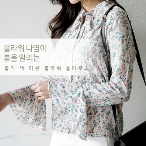 줄기 넥 리본 플라워 블라우스
