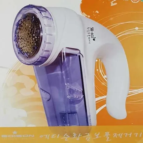에디슨 3단계 황금 휴대용 충전식 보풀제거기 /보플제거기