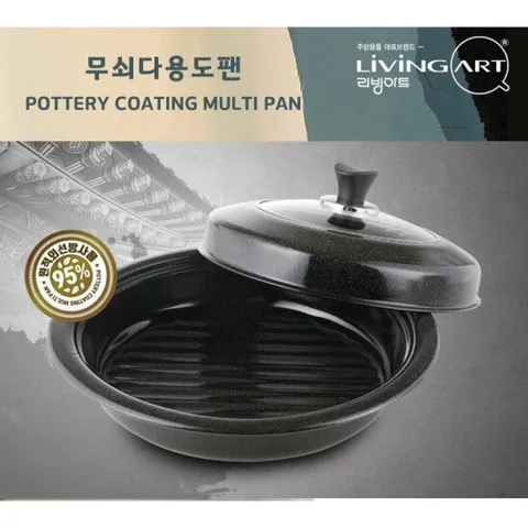 리빙아트 무쇠 다용도팬 28cm