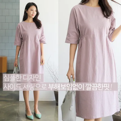 투머치 퍼프 소매 원피스