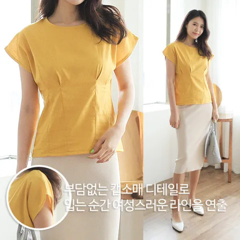 블루이 핀턱 캡소매 블라우스