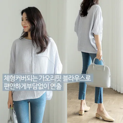 [미씨엘라] 베티 사각 가오리 블라우스