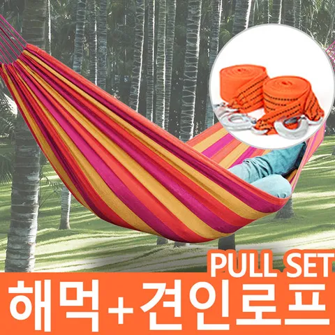 에코벨 해먹 캔버스 패밀리용/야전침대 그네 그물 망사 스탠드