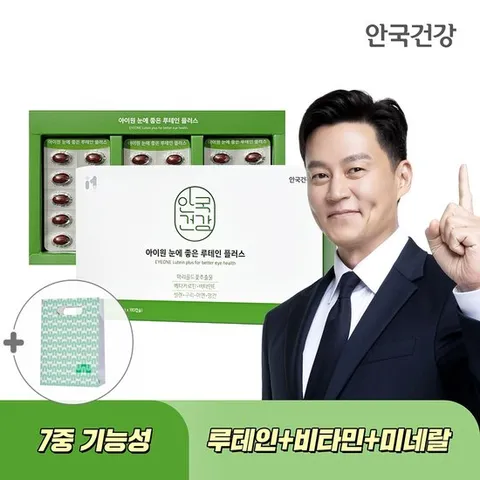 안국건강 아이원 눈에 좋은 루테인 플러스 180캡슐 1박스(6개월) + 쇼핑백 증정