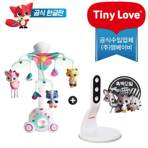 [본사판매] (한글판) 타이니러브 테일즈+거치대 세트