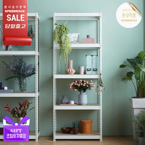 [스피드랙]베란다 선반 800X400X2100 5단