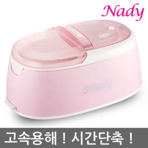 나디 울트라스피드 파라핀용해기 BM-107