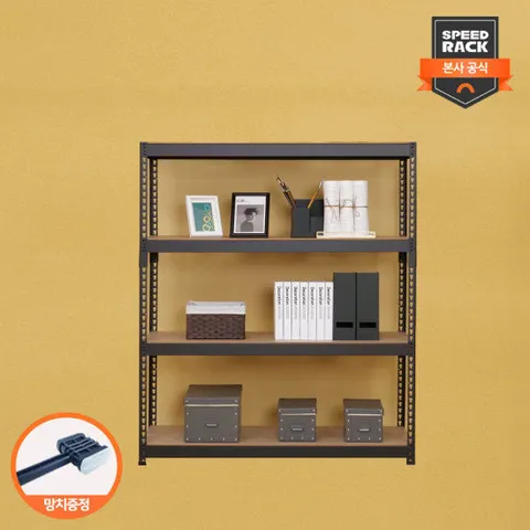 [스피드랙]다용도 선반 900X600X1500 4단