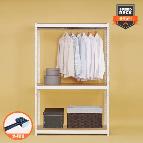 [스피드랙]행거 드레스룸 1200x400x2100 3단(행거봉 1)