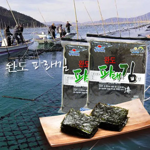 [완도금일수협] 청정바다 파래김(100매)x2봉