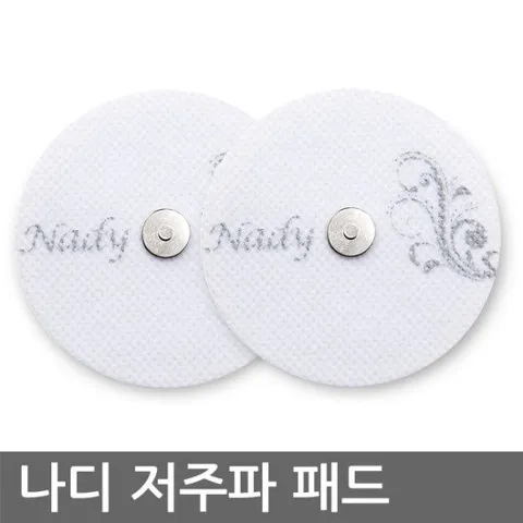 나디 BM-605 저주파패드 1조(2장)