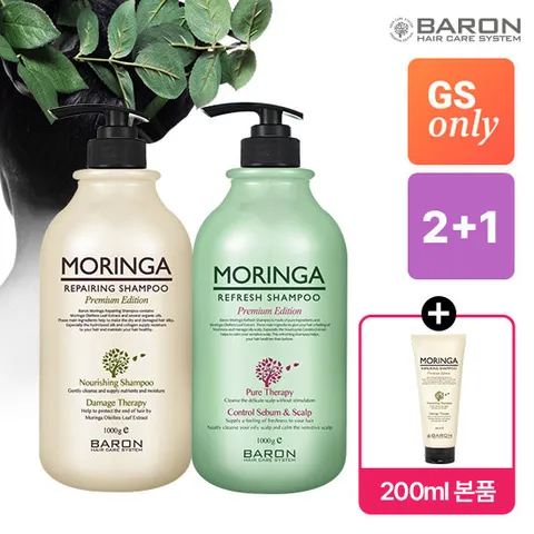 [바론] 모링가 리페어링샴푸 1000g + 리프레쉬샴푸 1000g