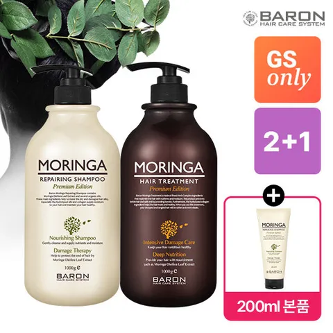 [바론] 모링가 리페어링 샴푸 1000g + 트리트먼트 1000g + 200ml x2개 증정