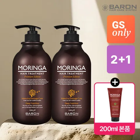 [바론] 모링가 헤어 트리트먼트 1000g x2 +200ml 증정