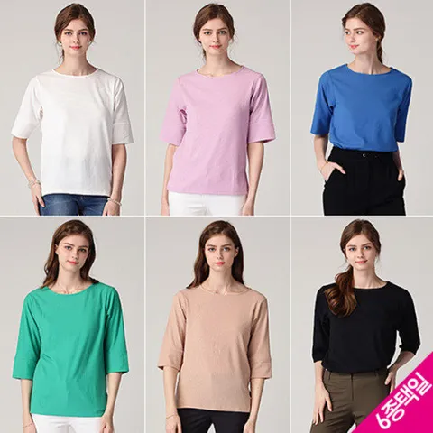 [르오트] 밀라노 세로 골지라인 티셔츠 (6종택일)