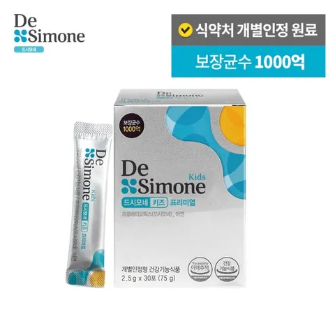 드시모네 키즈 프리미엄 1박스(1개월분/보장균수 1000억)