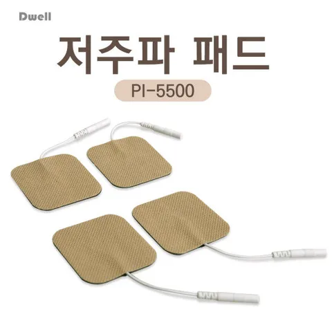 디웰저주파패드 핀타입 중형 2조4장 (신한SH-205 저주파자극기호