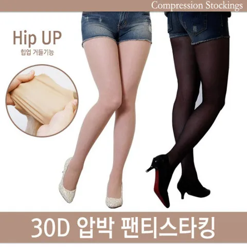 30D 압박 힙업 팬티스타킹  종아리 허벅지 압박 학생 직장인