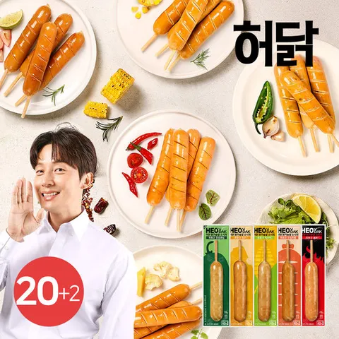 [허닭] 닭가슴살 꼬치 소시지 후랑크 70g 5종 20+2팩