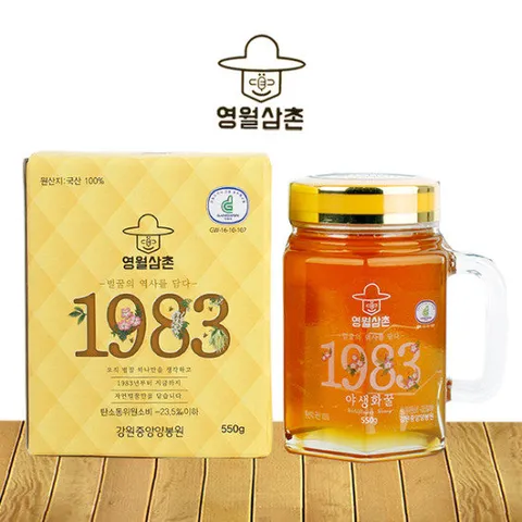 [강원중앙양봉원] 야생화벌꿀 550g(핸들컵) x1병