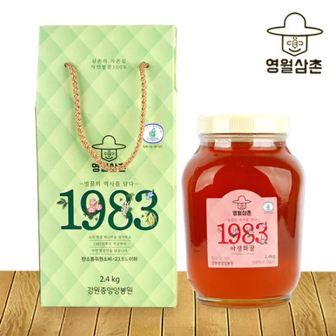 [강원중앙양봉원] 야생화벌꿀 2.4kg(병)
