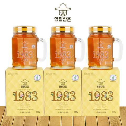 [강원중앙양봉원] 야생화벌꿀 550g(핸들컵) x3병