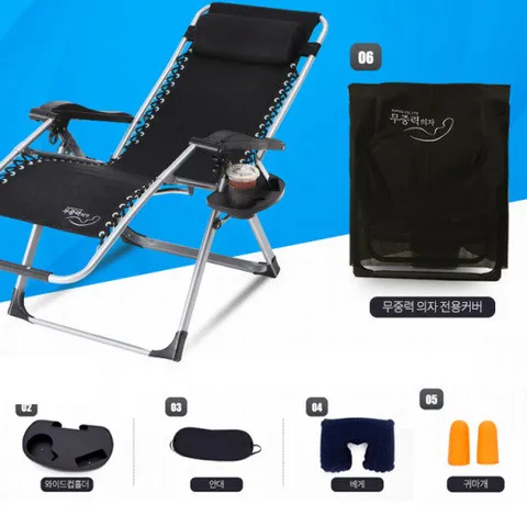 정품인증 리클라이너 무중력의자R690+커버+선반 안락의자 안마