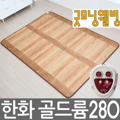 굿모닝웰빙 한화모노륨 280