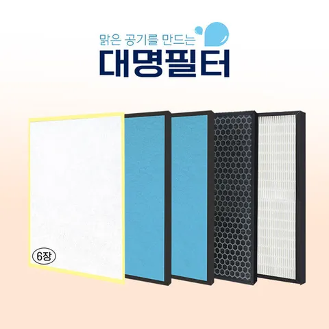 국내산 AP-3008FHH필터 코웨이청정기 AP-3008FH