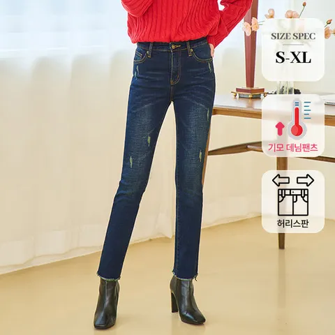 [진마니아] 블루 허리스판 위빙기모 내추럴컷팅 일자 데님