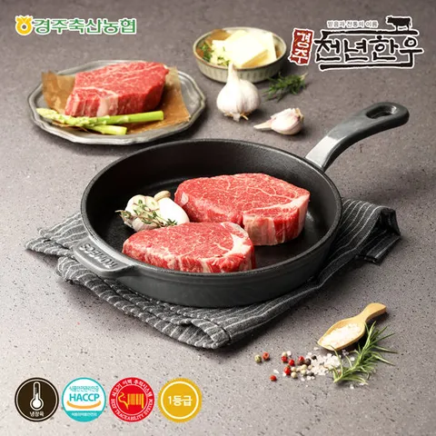 [경주축협] 경주천년한우 1등급 안심(스테이크용) 500g / 냉장