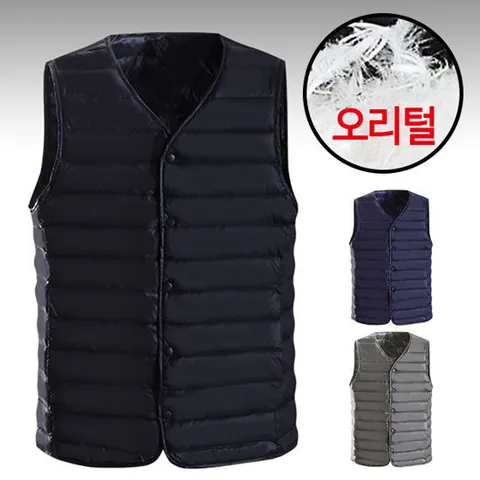 구스다운 경량패딩 베스트