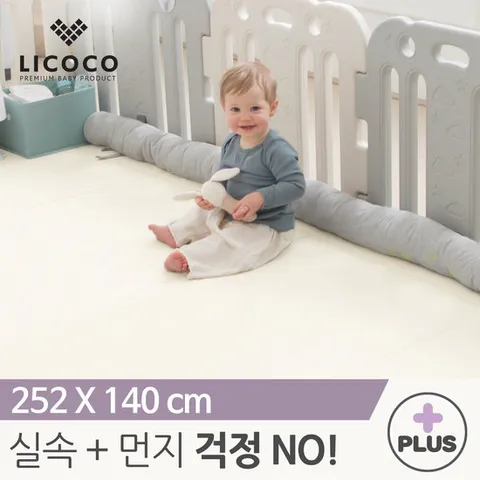 리코코 클린 롤매트 Plus 252x140x4cm 항균코팅