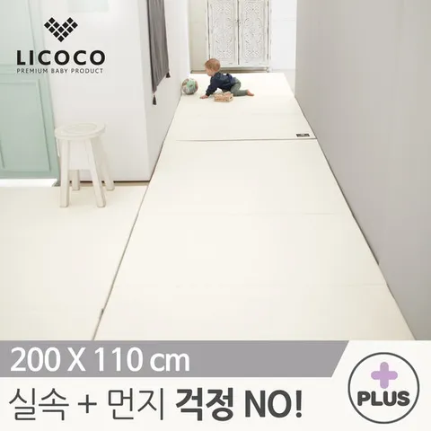 리코코 클린 롤매트 Plus 200x110x4cm 항균코팅