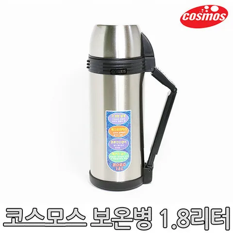 [코스모스]스텐보온병 CH-1800 (1.8L)/보온병/보냉병