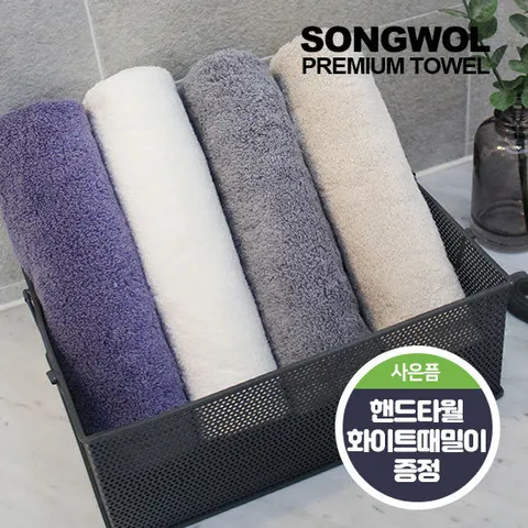 [송월타월] 코마사 40수 160g 5장