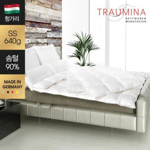 [트라우미나] 큐브 구스다운 이불 속통 슈퍼싱글 독일직수입