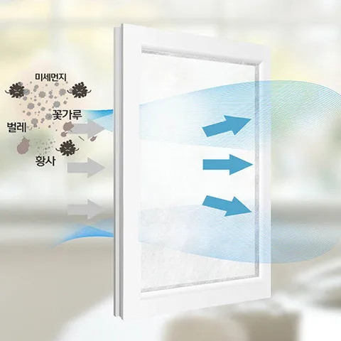 미세먼지 방충망 필터_고급형 / 생활용품 황사 먼지