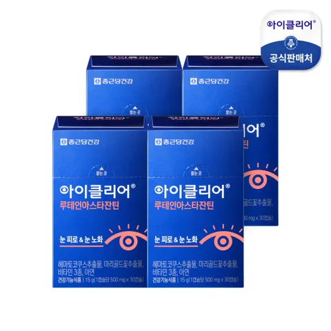 [종근당건강] 아이클리어 루테인 아스타잔틴 4박스(4개월분)