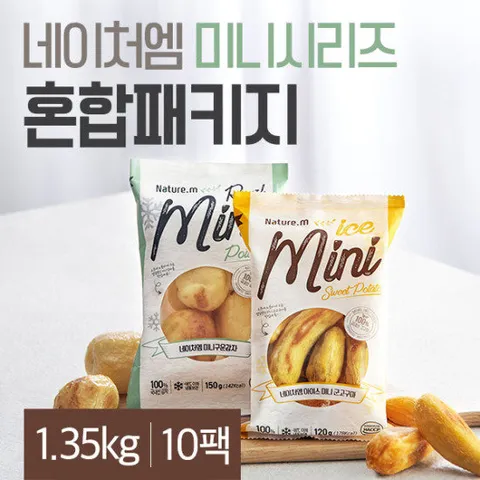 [랭킹닭컴] 네이처엠 아이스 미니 군고구마&구운감자 혼합 10팩