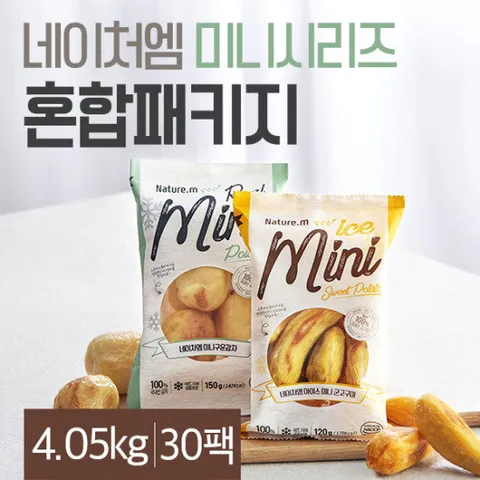 [랭킹닭컴] 네이처엠 아이스 미니 군고구마&구운감자 혼합 30팩