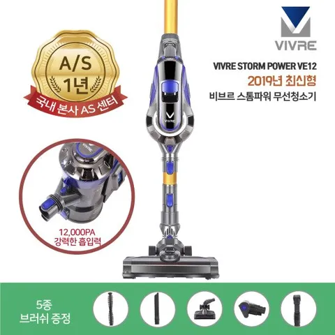 NEW 2019년형 무선청소기 비브르 스톰파워 VE12