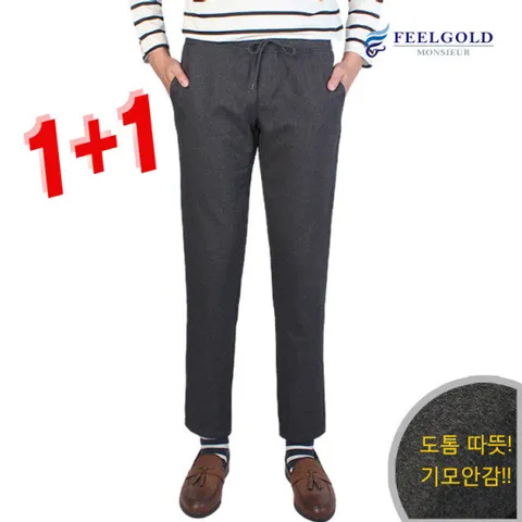 [필골드] 남성 기모 밴딩  기획슬랙스팬츠 1 +1 K55nK57