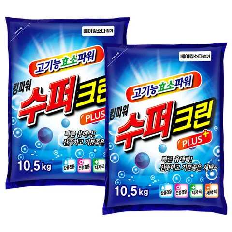 슈퍼크린 플러스 세탁세제 10.5kg×2개