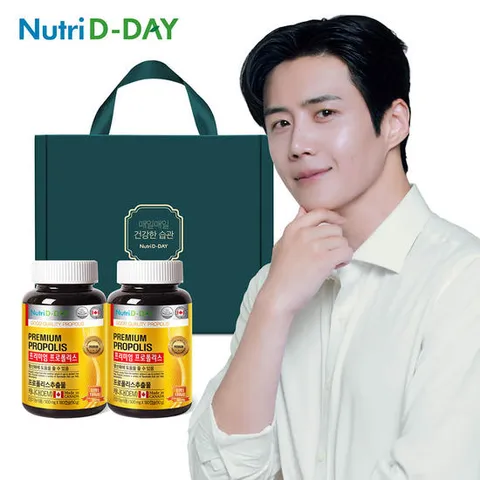 뉴트리디데이 프리미엄 프로폴리스 2병 선물세트 (12개월분)