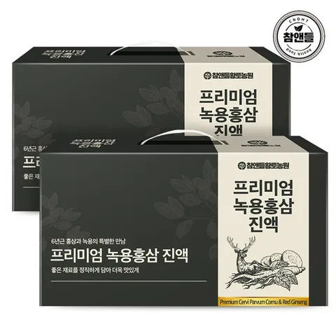 [황토농원] 황제녹용보 프리미엄 총 2박스