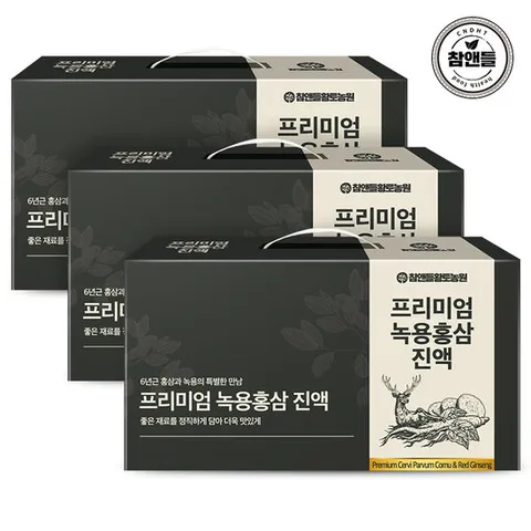 [참앤들] 황제녹용보 프리미엄 녹용홍삼진액 3박스(총90포)