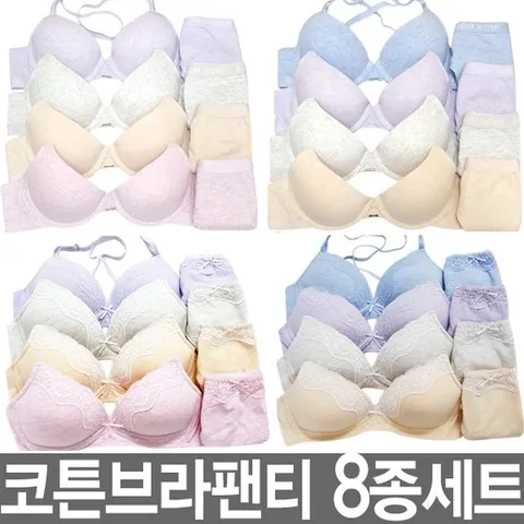 [제이투와이]면브라팬티 여성속옷세트 8종 순면코튼/면속옷
