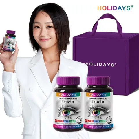 홀리데이즈 루테인 90캡슐 선물세트 (6개월분)