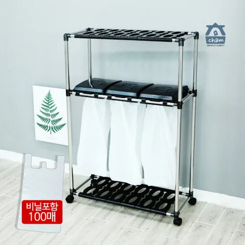 참생활 이동식 재활용 분리수거함 3P 2단 밀폐형 비닐100매